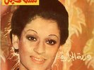 45 Arabic WARDA Mustahil EX- ? Soutelphan E202