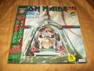 Rare SEALED Iron Maiden Aces High LP 1985 Japan 1st Pressing EMS-50148
