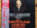 Sir Georg Solti - Beethoven: Symphony No.7 - Audiophile StereoLab 2LP, GXG 9001