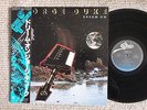 George Duke ? Dream On 25·3P-341 Japan LP OBI