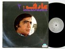 AREF LP Best ?? Rec 70's Iranian Pop IRAN Listen