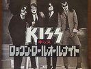 Kiss Rock And Roll All Night Room Service Casablanca JET 2318 JAPAN EP