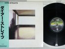 DIRE STRAITS SAME VERTIGO RJ-7541 Japan OBI Vinyl LP