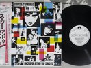 SIOUXSIE & THE BANSHEES ONCE UPON A TIME 