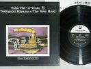 MIYAMA TOSHIYUKI&THE NEW HERD TAKE THE A TRAIN THREE BLIND MICE TBM-48 Japan LP