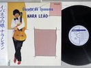 NARA LEAO GAROTA DE IPANEMA PHILIPS 28PP-103 Japan OBI Vinyl LP