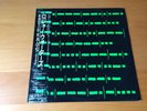 LP ROGER WATERS RADIO KAOS JAPAN OBI PINK FLOYD