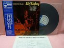 JAPAN LP ART BLAKEY LIVE AT THE RENAISSANCE CLUB GXF3021 KING RECORDS OBI INSERT