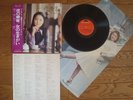 TERESA TENG Yoru No Jokyaku JAPAN 2nd LP Complete w/ OBI Insert Pin-up MR 2267