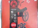 AC/DC – Hold Your Fire RARE Double Live Album Coloured vinyl New + Tour book