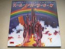 RITCHIE BLACKMORE'S RAINBOW - RAINBOW 1975 LP VINYL ALBUM EX/EX POLYDOR GATEFOLD
