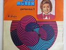 ZEKI MUREN PIRLANTA 1 RARE TURKEY LP