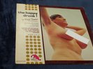 The Happy Drunk By Bob Thomas Laff Lp Vinyl Nude Adults Only