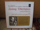 For meanberchen David OISTRAKH 4lp+ 8 lp vith violin