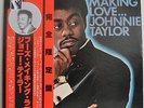 Johnnie Taylor Who's Making Love Japan LP 1978 Victor VIP-5009 Insert Obi Stax