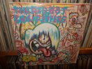 RED HOT CHILI PEPPERS *MEGA-RARE GOLD PROMO SELF TITLED LP, TESTED EXCELLENT