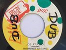 BURNING SPEAR - JOE FRAZIER - IRON SIDE ( ROOTS REGGAE 7 )