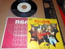 SCORPIONS Pictured Life RARE Japan PROMO 7