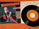 Raffaella Carra' California a milion dollars 1978 Japan 45 giri vinile usato 7