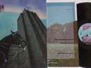 LP UTOPIA (Amon Düül II) Utopia (Re) LONG HAIR MUSIC LHC175 - STILL SEALED