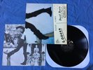 David Bowie   Lodger   VG+/VG   RCA AQL1-3254   Brian Eno