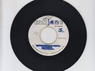 COXSONE/  WHAT AM I SUPPOSED TO DO  -  THE  WAILERS/JACKIE MITTOO  (66 SKA 7