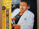 WEIRD AL YANKOVIC- Eat it- JAPAN-Vinyl RARE- Orig Vintage 1983 -DG- LP