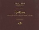 Beethoven:5 Cello Sonatas/Gregor Piatigorsky(vc)Solomon(pf)/FALP 430-2(3LPs)