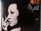 PATTI KIM Greatest Hits Vol. 3 Golden Album Four Season Korean import RARE NM