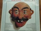 PINK FLOYD - RELICS - SN 16234 - LP NM/NM - USA 1981