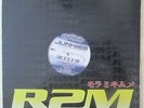 DJ BODYROCK/KAOS Days Go By Fast/Hard To Say/Pacman/Resurrecting The Bass R2M