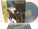 JAPAN LP BRYAN FERRY LET'S STICK TOGETHER 20MM9103 POLYDOR OBI INSERT ROXY MUSIC