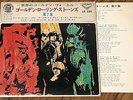 THE ROLLING STONES VOL.7  JAPAN PS 7