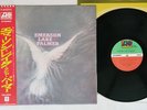 EMERSON,LAKE AND PALMER SAME ATLANTIC P-8033A Japan OBI Vinyl LP