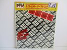 CHEAP TRICK found all the parts 10