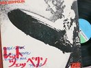 Led Zeppelin 