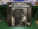 Gil Scott-Heron 