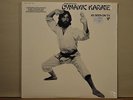 Dynamic Karate  SEALED Karate Instuctions  ADAM VIII A8R-8013 Stereo LP