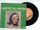 NANCY SINATRA EP PS Japan SO LONG BABE