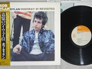 BOB DYLAN HIGHWAY 61 REVISITED CBS/SONY 25AP 273 Japan OBI Vinyl LP