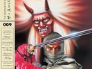 Yuzo Koshiro The Revenge Of Shinobi limited 180gm BONE vinyl LP  NEW/SEALED