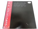 AC/DC - Back In Black Japan W/L Promo Sample LP / P-10906A