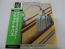 Black Sabbath - Technical Ecstasy Japan LP / BT-5181