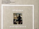 FRITZ REINER / R Struass Don Quixote / RCA Living Stereo Soria LDS-2384, 4S/1S