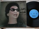 OM KALSOUM (?? ?????)-Aoulek Eih ???? ?? ???-/FRA 60’s SONO CAIRO (SD 33-102) LP