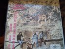 LP Wings   Wild Life  *PAUL McCARTNEY *  BEATLES* TAIWAN?CHINA?