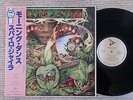 Spyro Gyra ? Morning Dance VIJ-6305 Japan LP Insert Obi Near Mint