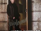 Justin Hayward (Moody Blues) signed VIP 2016 UK tour poster Stage Door rare