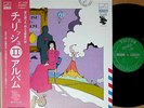 CHERISH second album '72 org LP w/OBI japan female psych dj funk HIRO YANAGIDA