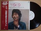MOTOHIKO HINO QUARTET Toko JAPAN LP OBI ISAO SUZUKI MIKIO MASUDA KAZUMI WATANABE
